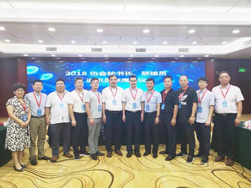 公司喜獲“安裝行業優秀報刊、主編、網站、網站建設先進個人”表彰