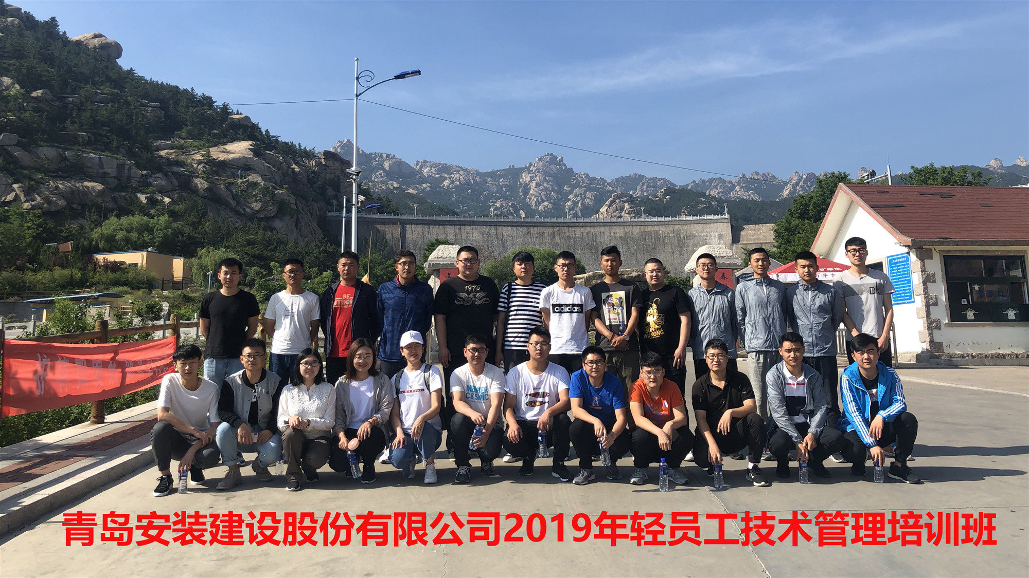 2019年度年輕員工技術培訓完滿舉行