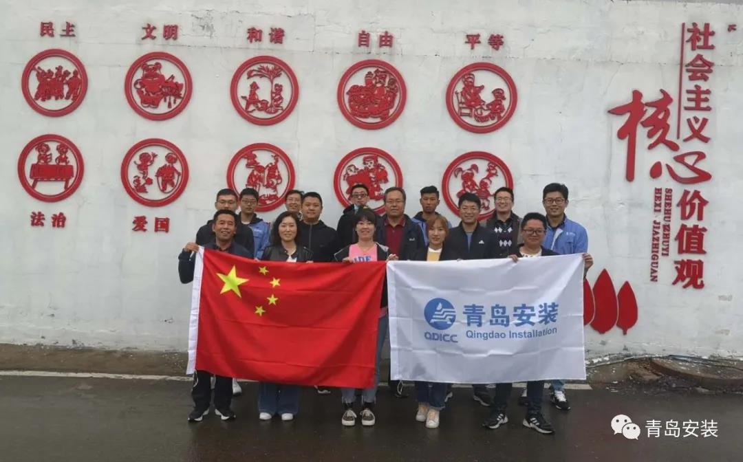 走革命道路，揚青安遠帆